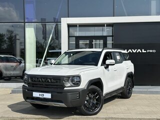 2026 Haval H3 I Рестайлинг, белый, 3049000 рублей, вид 1