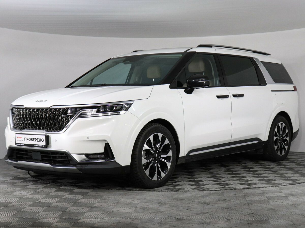 Kia Carnival IV