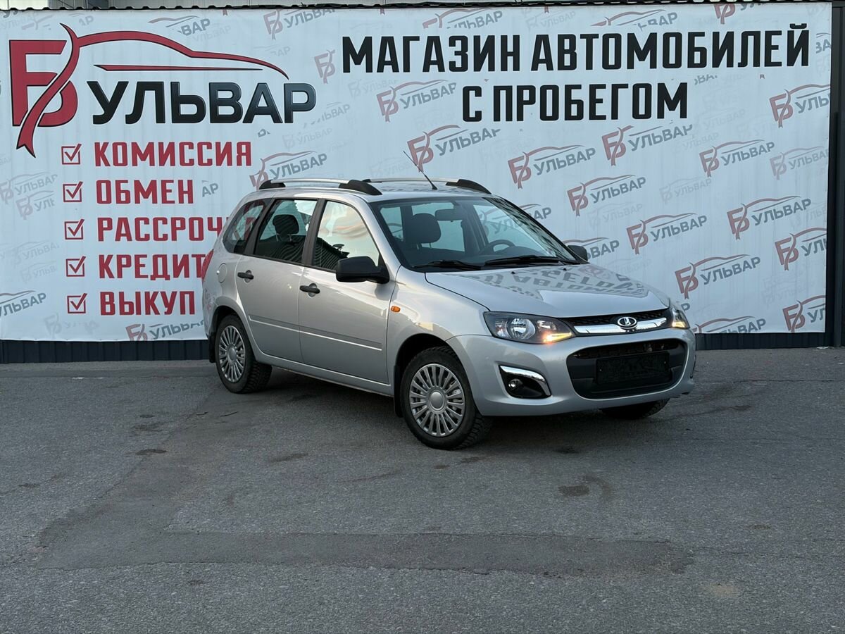 Lada (ВАЗ) Kalina II