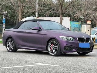 2019 BMW 2 серии F22 Рестайлинг, фиолетовый, 1610007 рублей, вид 3