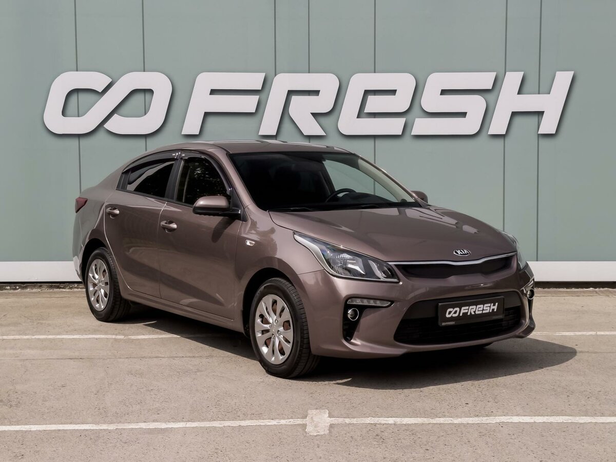 Kia Rio IV