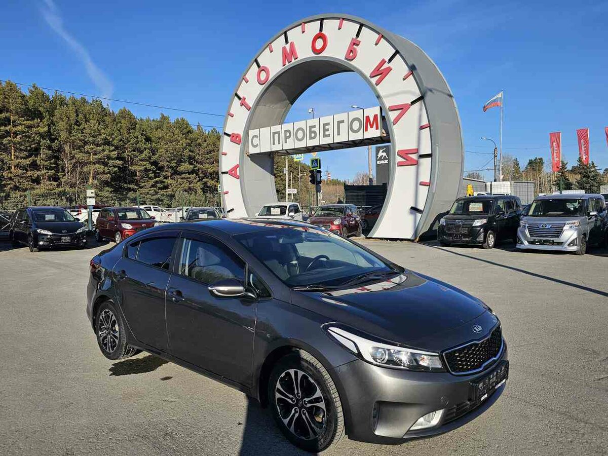 Kia Cerato III Рестайлинг (Classic)