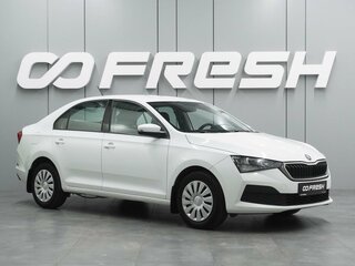 2021 Skoda Rapid II, белый, 1399000 рублей, вид 1