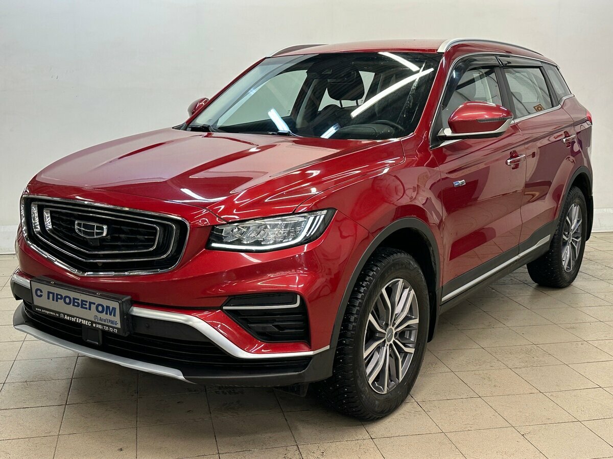 Geely Atlas Pro