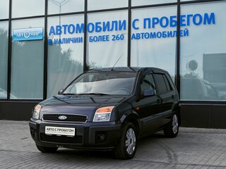 2008 Ford Fusion I Рестайлинг, серый, 389000 рублей, вид 1