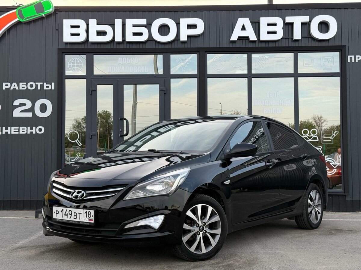 Hyundai Solaris I Рестайлинг