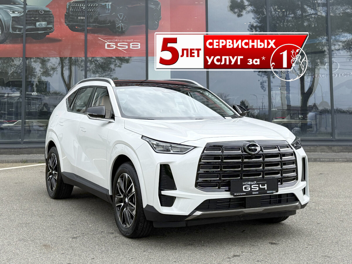 GAC GS4
