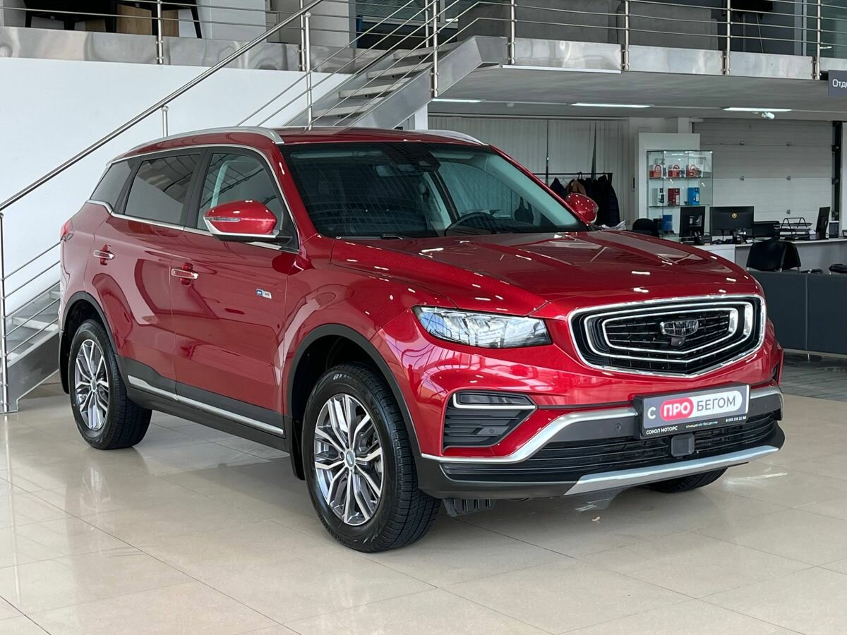 Geely Atlas Pro