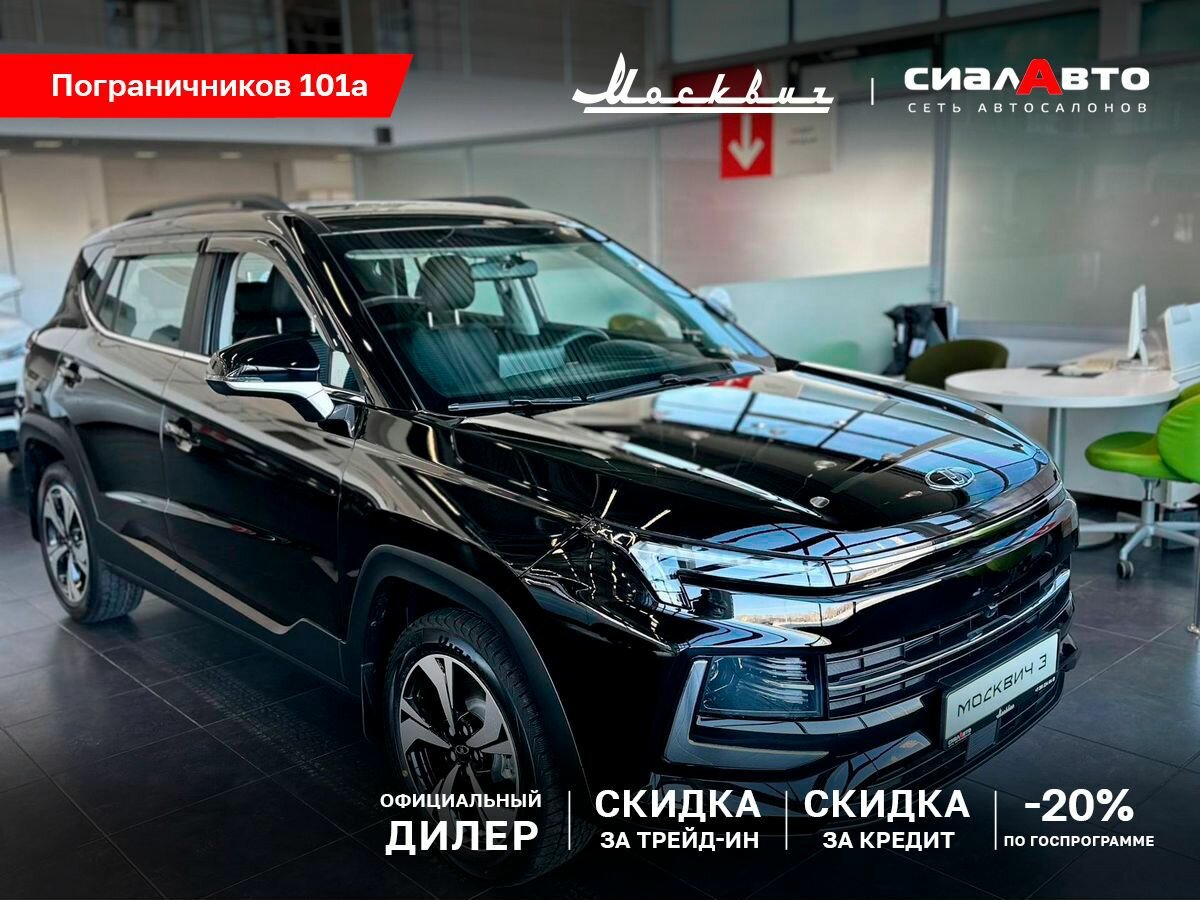 Москвич 3