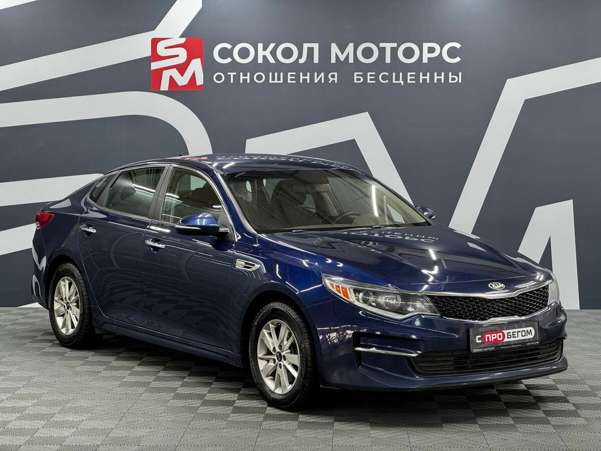 Kia Optima IV