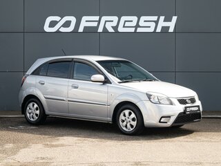 2011 Kia Rio II Рестайлинг, серебристый, 750000 рублей, вид 1