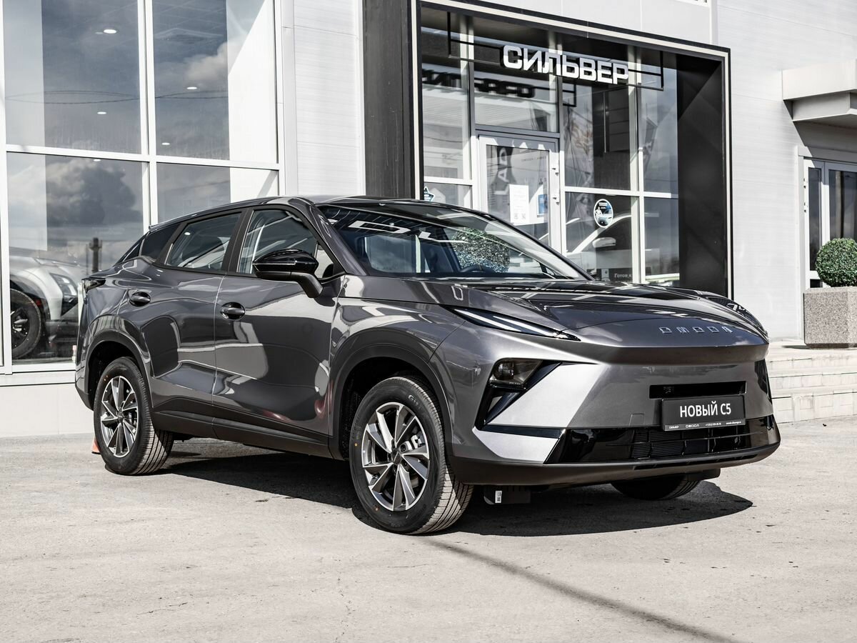 Omoda C5 II