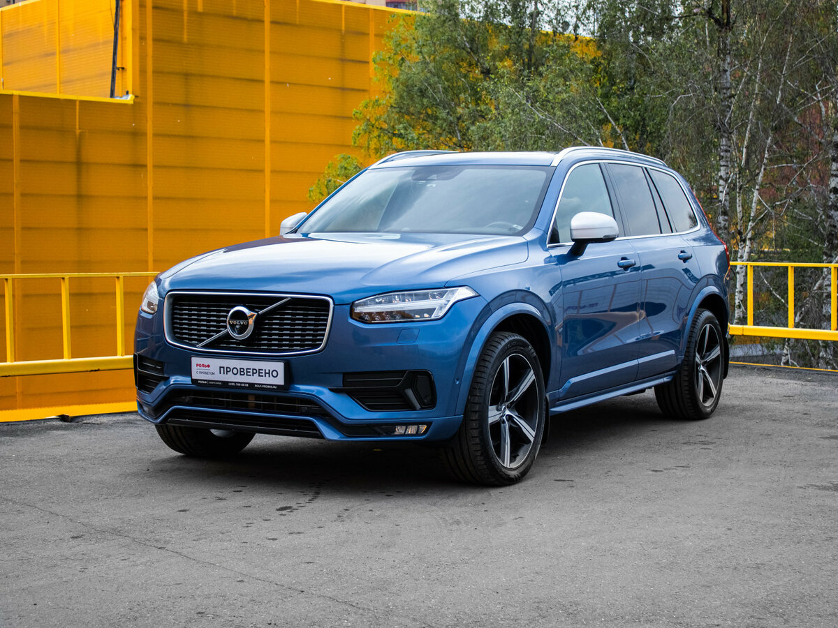 Volvo XC90 II