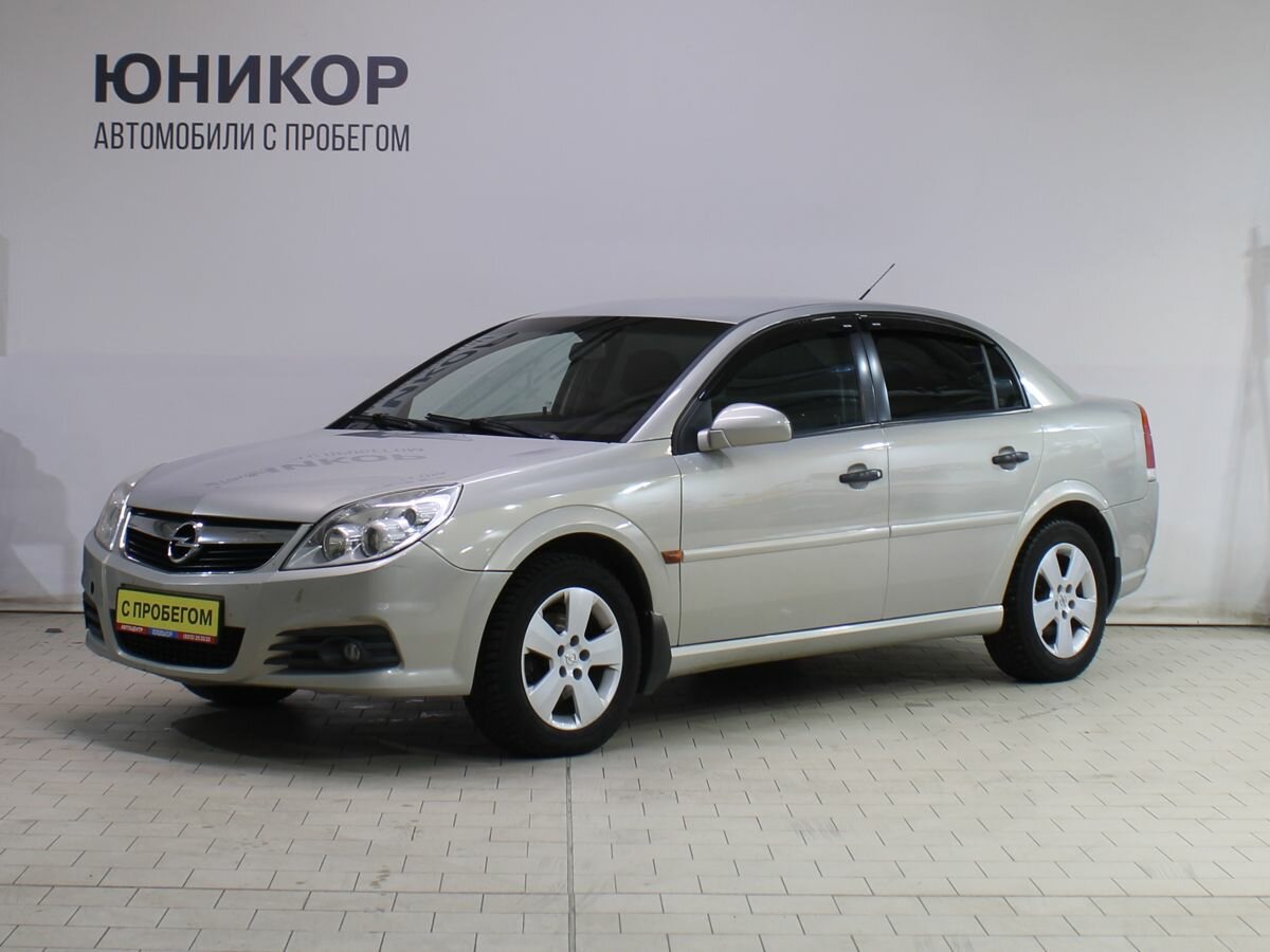 Opel Vectra C Рестайлинг