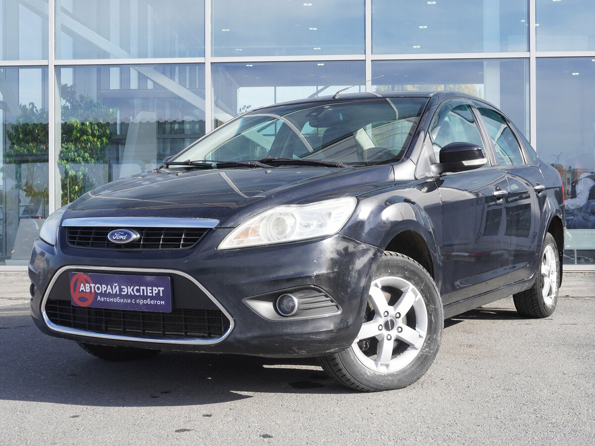 Ford Focus II