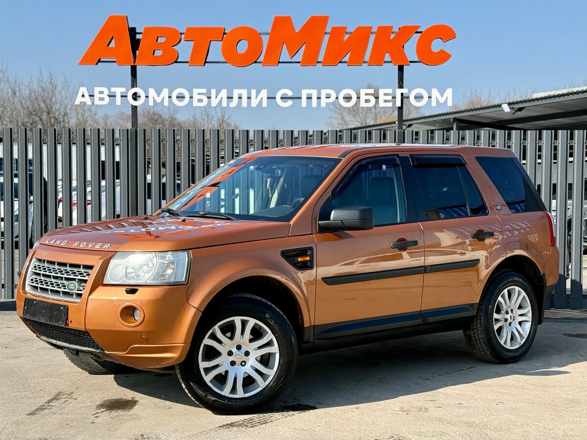Land Rover Freelander II