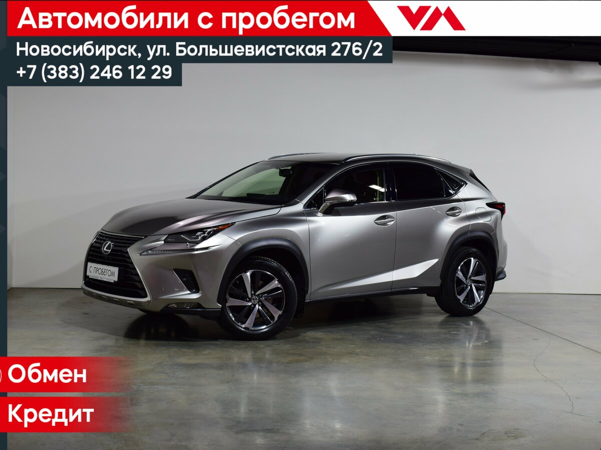Lexus NX 300 I Рестайлинг