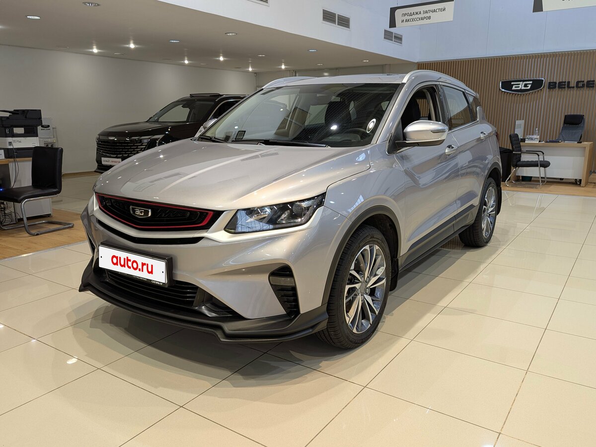 Belgee X50