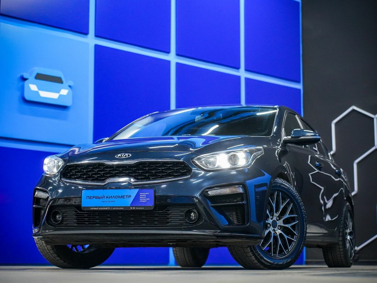 Kia Cerato IV
