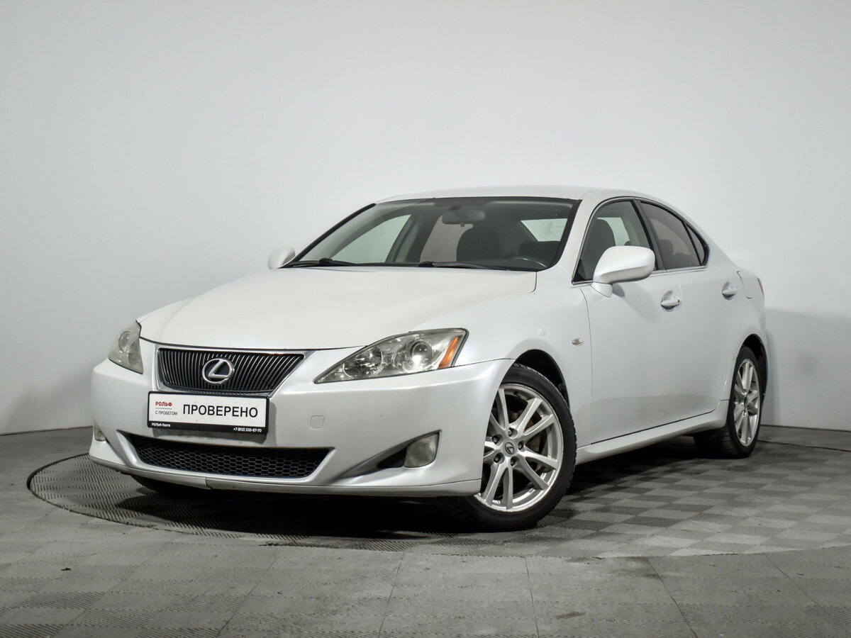 Lexus IS II