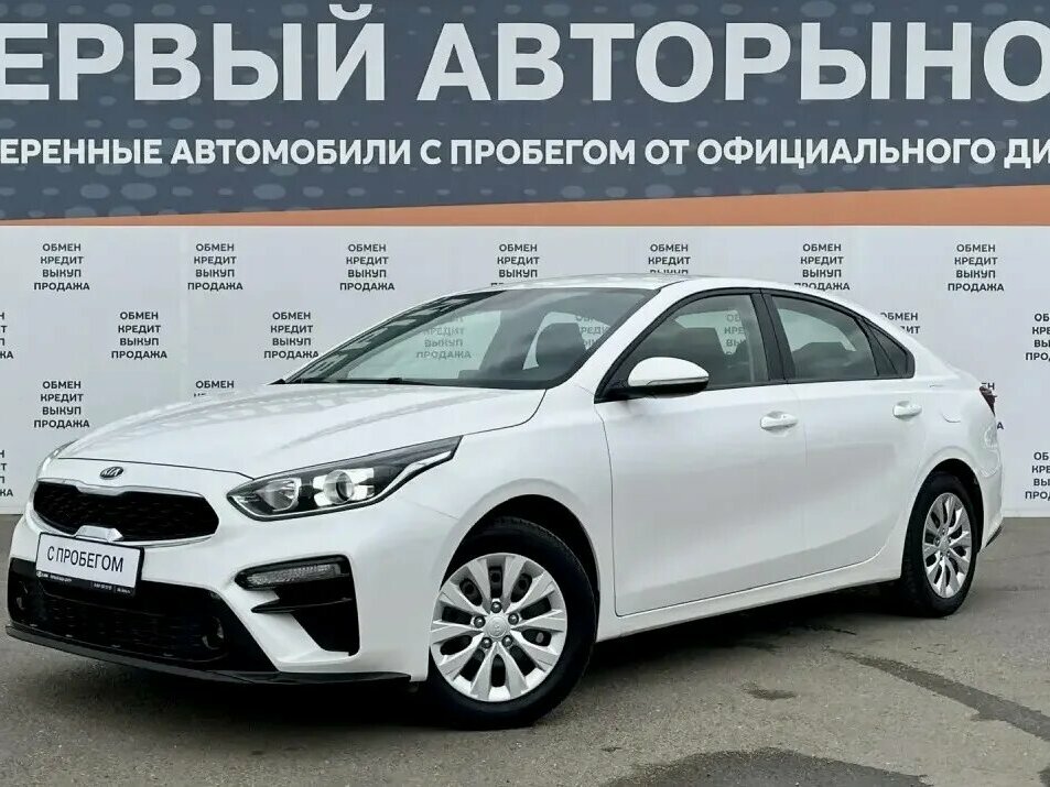 Kia Cerato IV