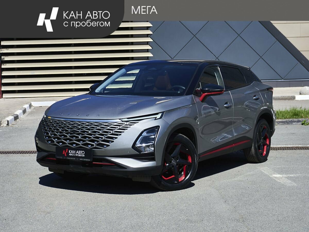 Omoda C5 I