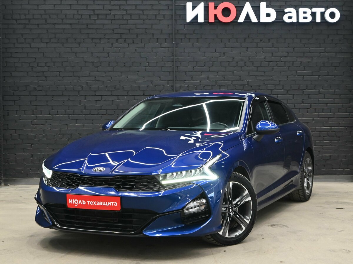 Kia K5 III