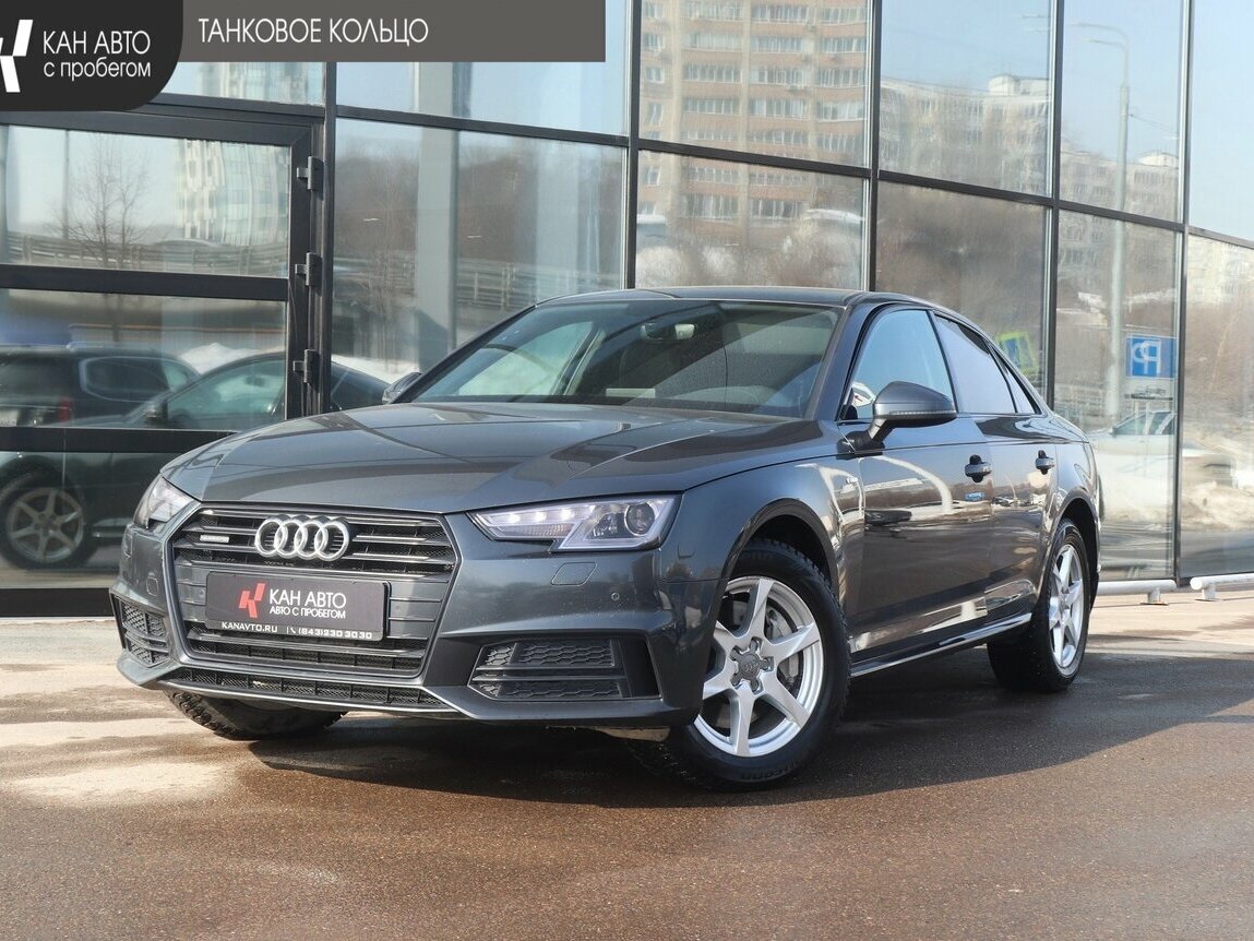 Audi A4 V (B9)