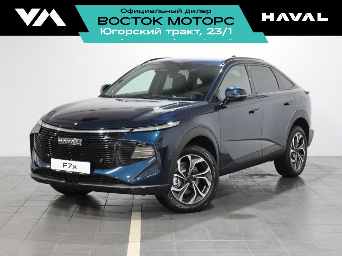 Haval F7x II