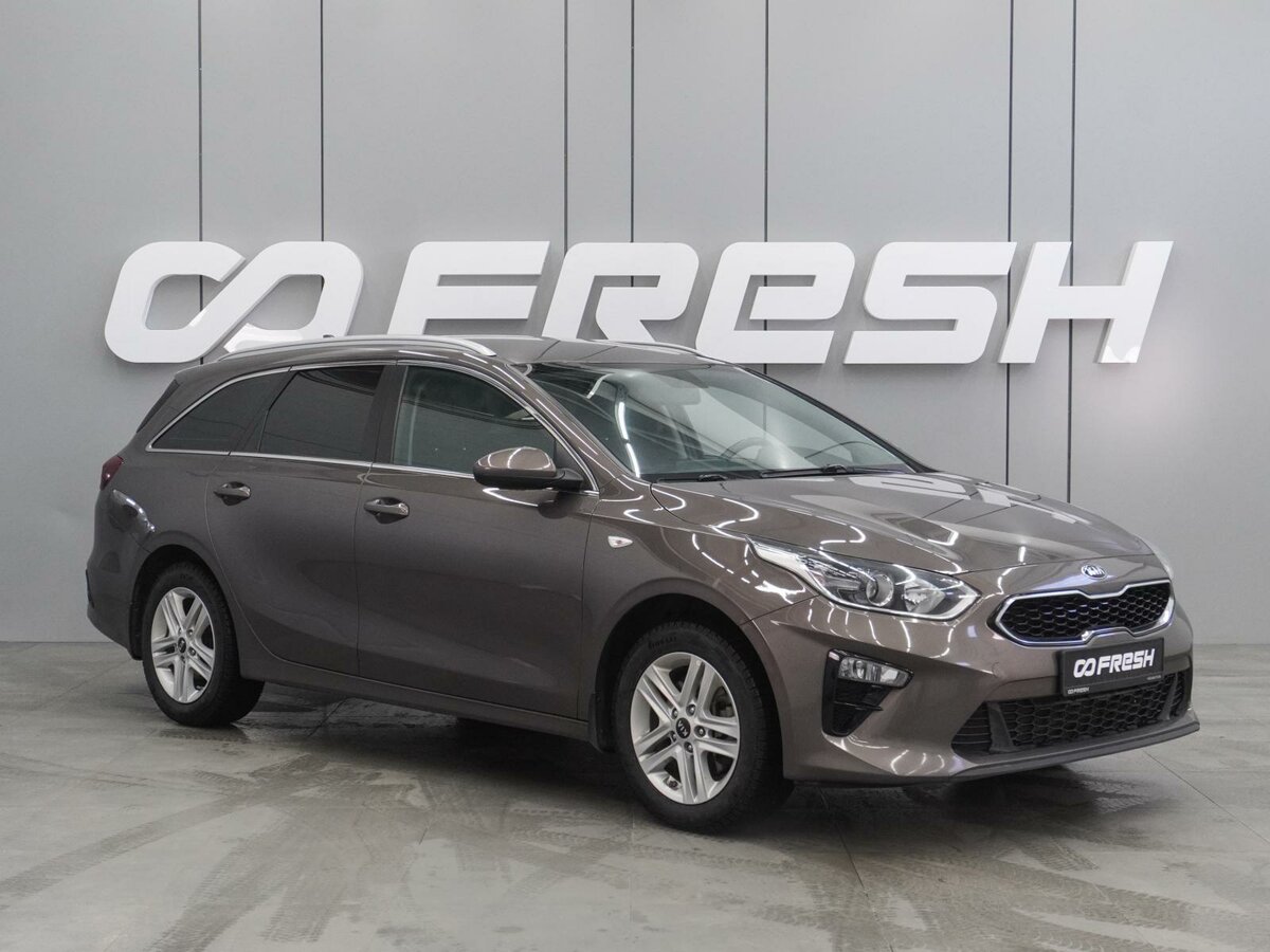 Kia Ceed III