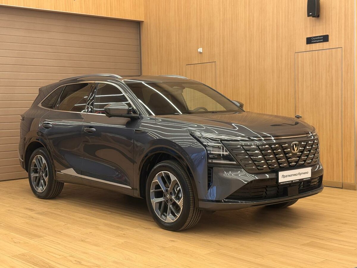 Changan CS75 Plus IV