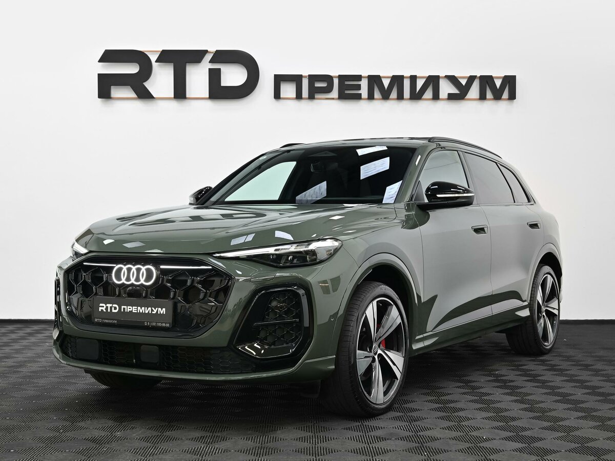 Audi Q5 III