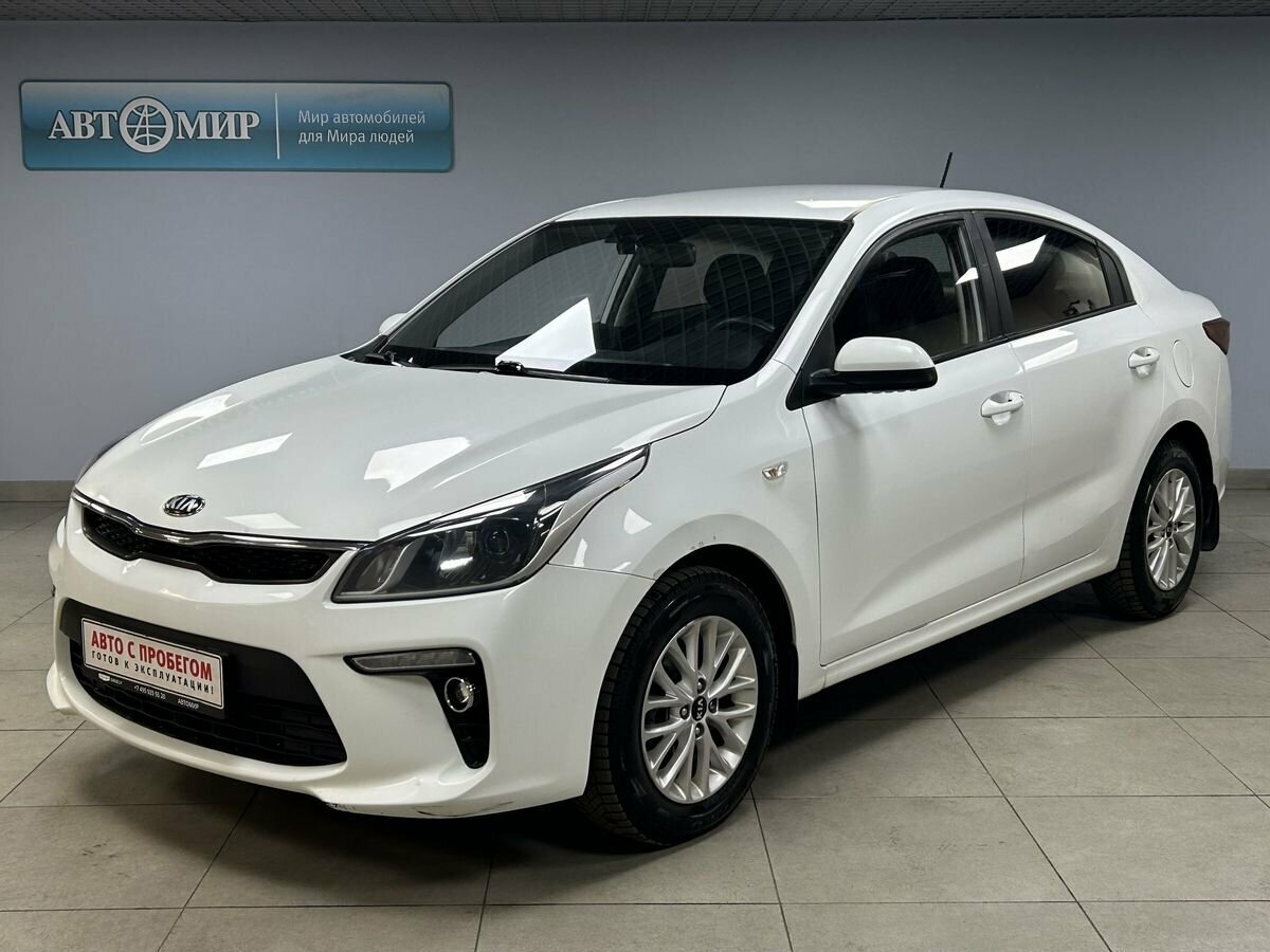 Kia Rio IV