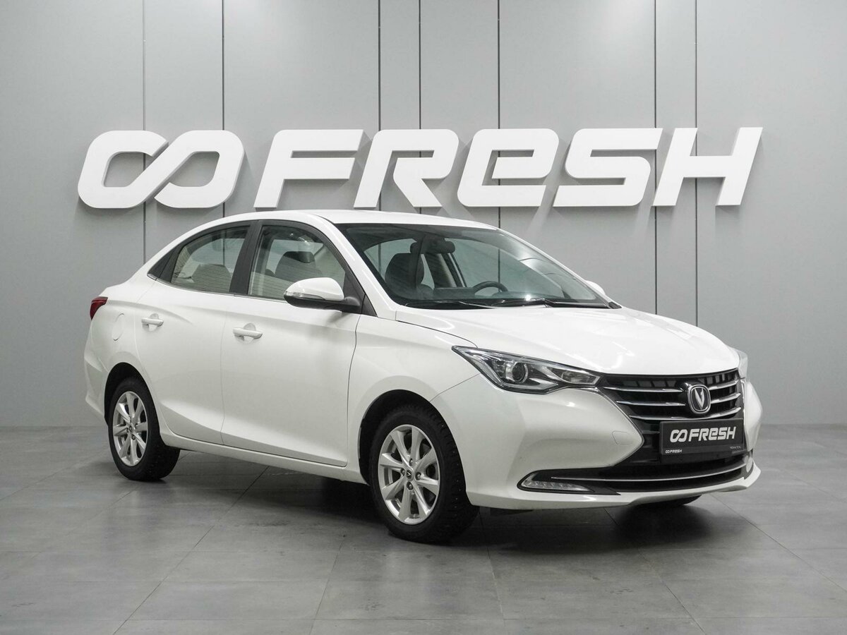 Changan Alsvin