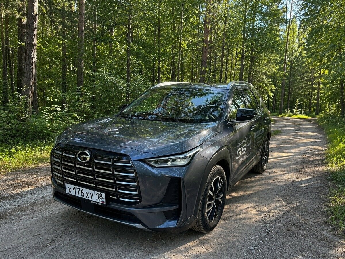GAC GS4
