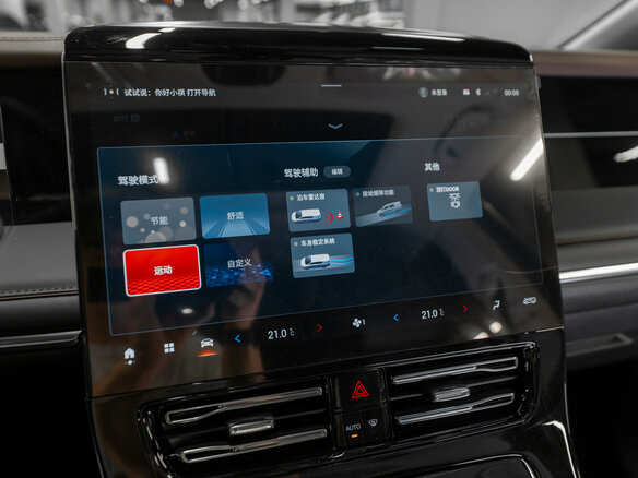 2026 GAC Trumpchi M8 Master Edition II, чёрный - вид 19