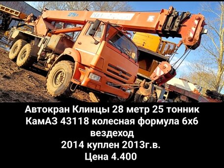 2021 Галичанин КС-55713, жёлтый, 1300000 рублей, вид 2