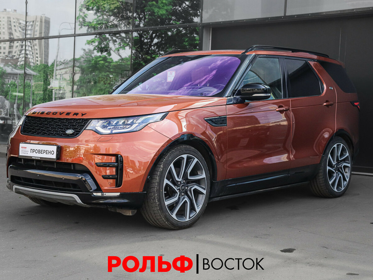 Land Rover Discovery V