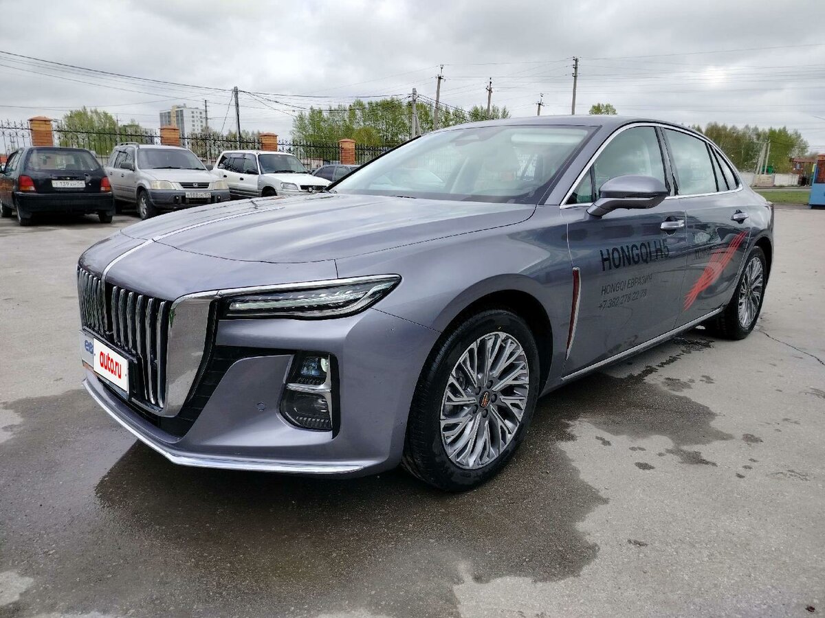 Hongqi H5 II
