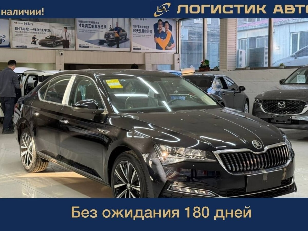 Skoda Superb III Рестайлинг