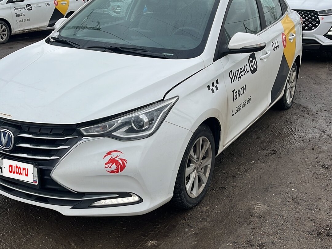Changan Alsvin