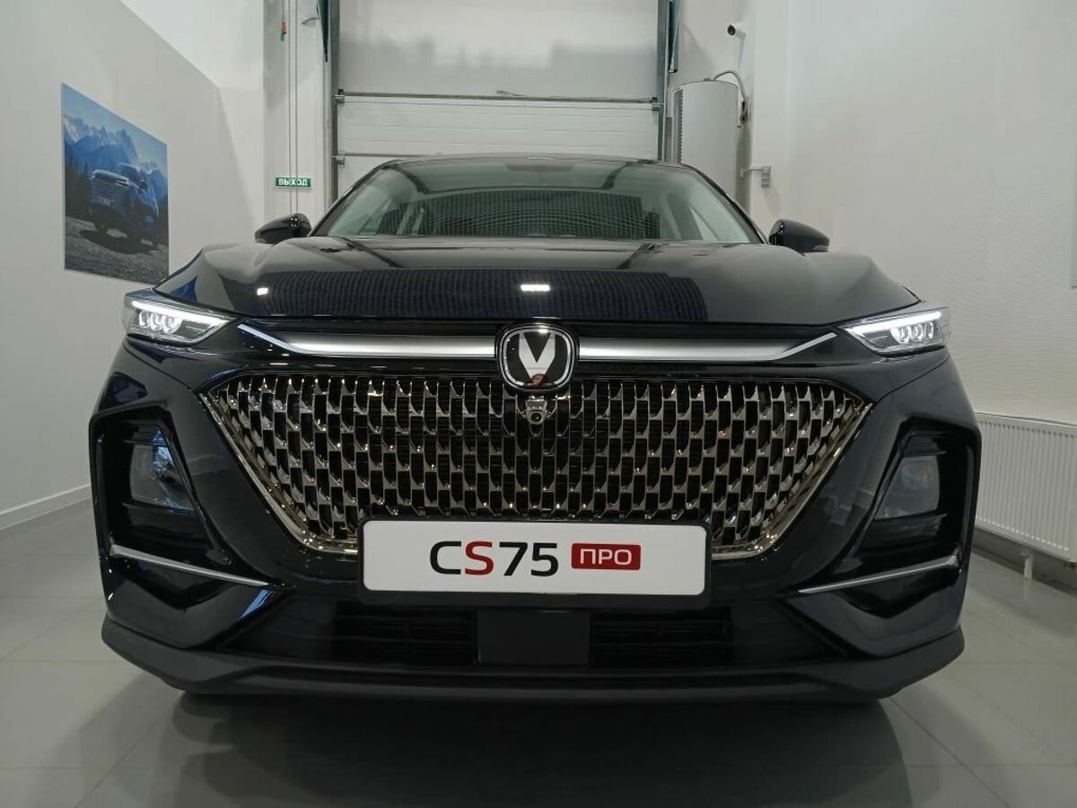 Changan CS75 Pro