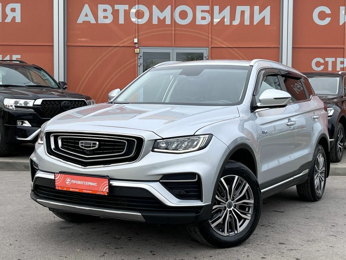 Geely Atlas Pro