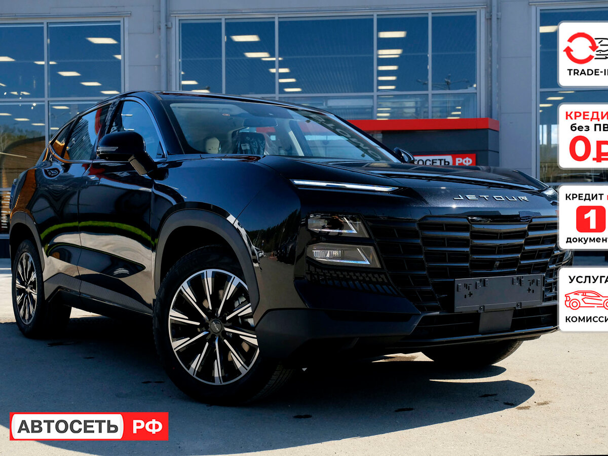 Jetour Dashing I