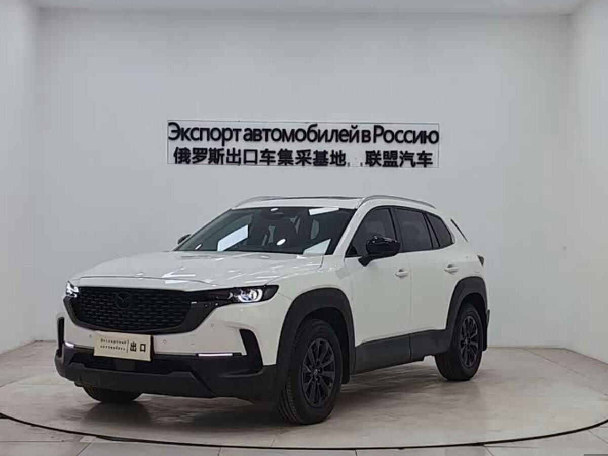 Mazda CX-50