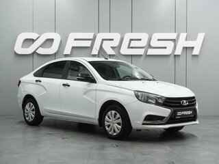 2020 Lada (ВАЗ) Vesta I, белый, 879000 рублей, вид 1
