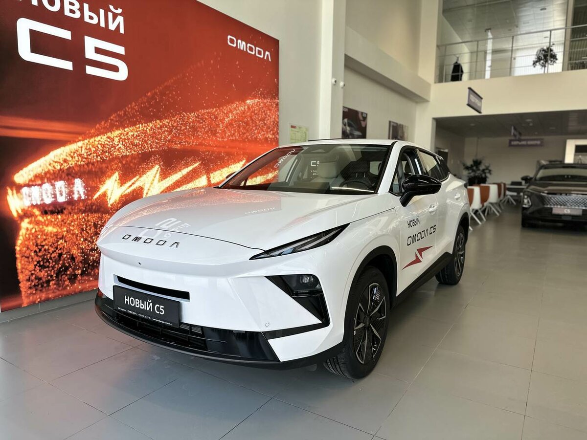 Omoda C5 II