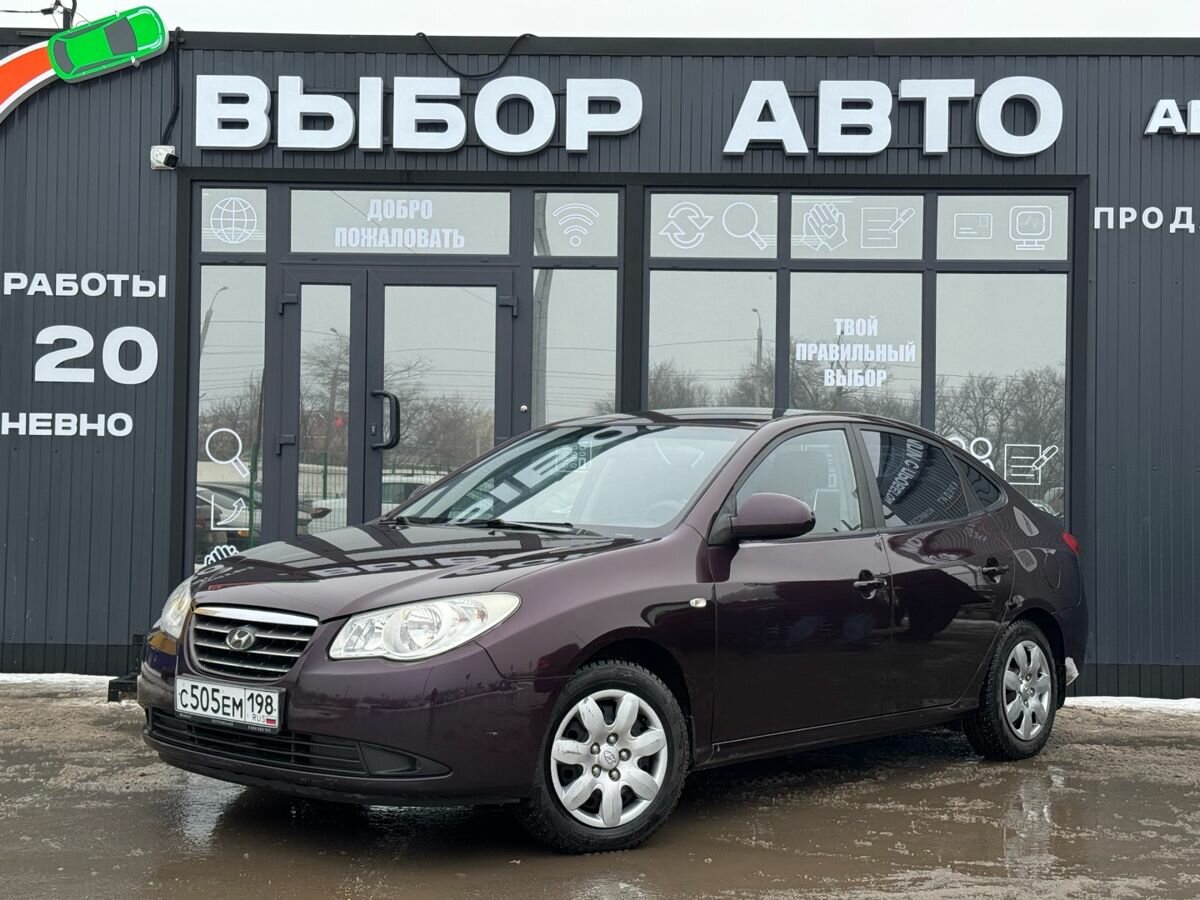 Hyundai Elantra IV (HD)
