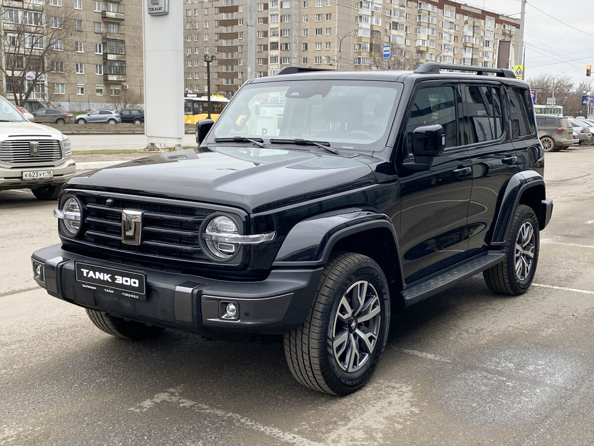 Tank 300 I