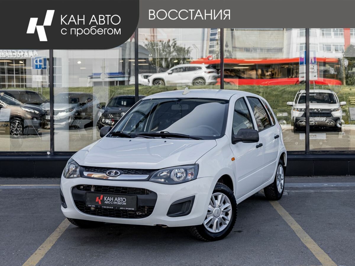 Lada (ВАЗ) Kalina II